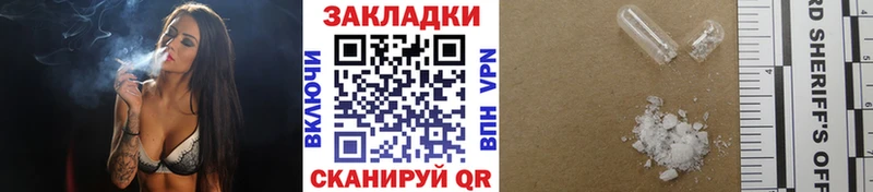 Сколько стоит Гусиноозёрск Амфетамин мега вход Гашиш СК Канабис Кокаин Меф