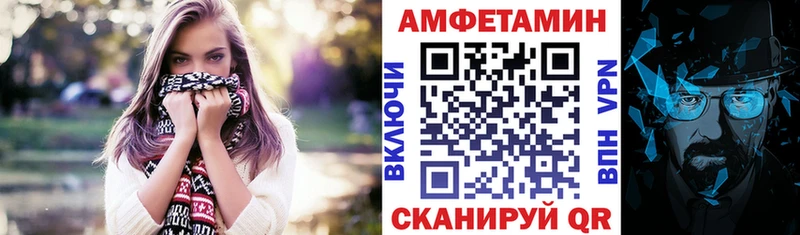 АМФ Premium  где найти наркотики  Гусиноозёрск 