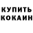 Кетамин ketamine VGarage 31