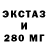 Бутират GHB GLOW_ Ast