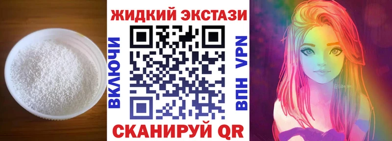 Бутират 99%  Гусиноозёрск 