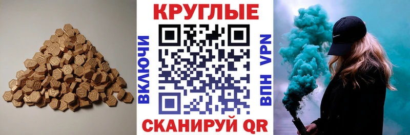 Ecstasy 280мг  Гусиноозёрск 