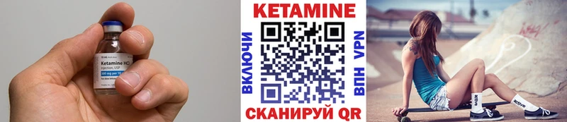 Кетамин ketamine  блэк спрут сайт  Гусиноозёрск 