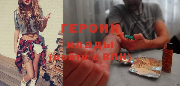 мдма Богородск