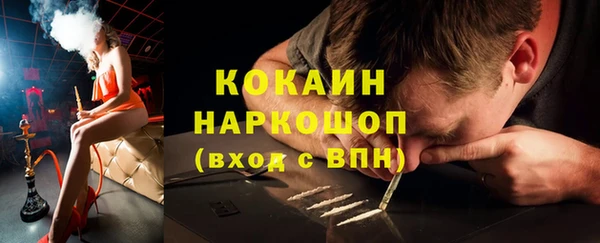 мдма Богородск