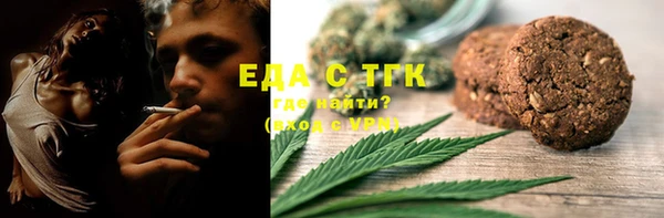 мдма Богородск