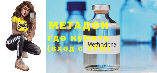 мет Богородицк