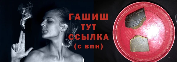 мдма Богородск