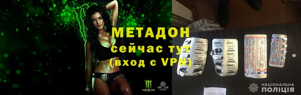 мет Богородицк