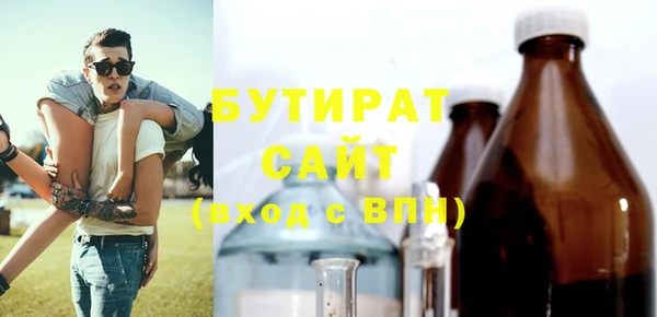 мет Богородицк