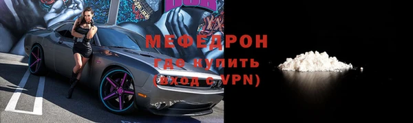 кокаин премиум Беломорск