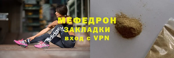 мет Богородицк