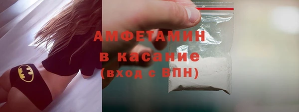 кристаллы Белокуриха