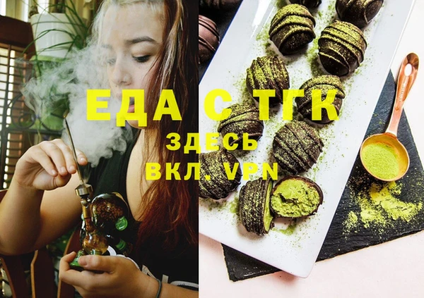 мет Богородицк