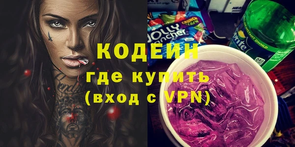 мдма Богородск