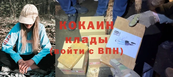 мет Богородицк