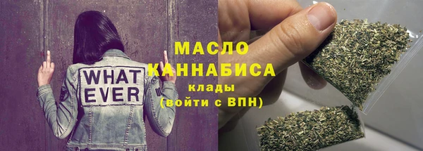 мет Богородицк