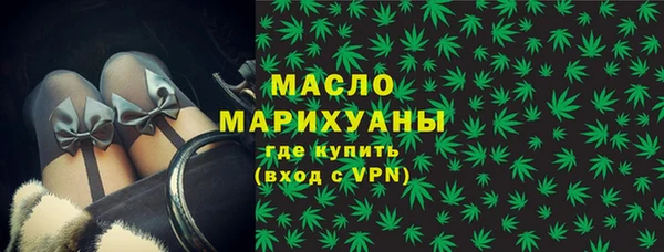 мет Богородицк