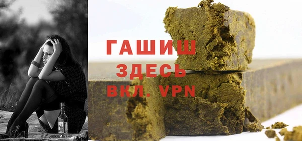 мефедрон мука Надым