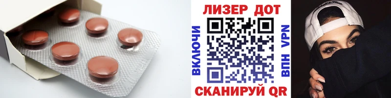 ЛСД экстази ecstasy  магазин    Гусиноозёрск 