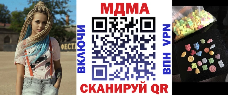 где найти наркотики  Гусиноозёрск  MDMA кристаллы 