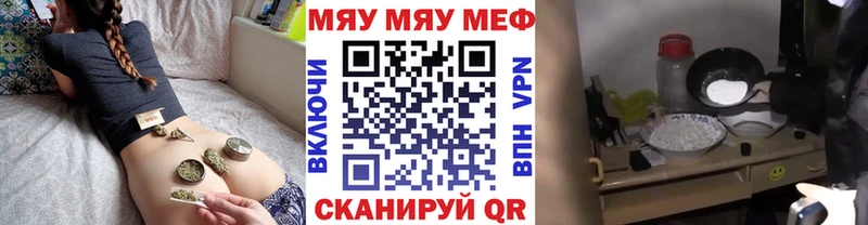 гидра ссылки что такое наркотик Гусиноозёрск МЕФ mephedrone