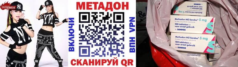 Метадон кристалл  наркотики  Гусиноозёрск 