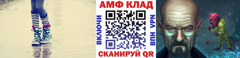Метамфетамин Methamphetamine  Гусиноозёрск 