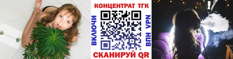 Дистиллят ТГК вейп  где продают наркотики  Гусиноозёрск 