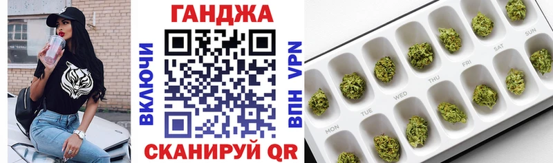 hydra как войти  Гусиноозёрск  Марихуана AK-47 